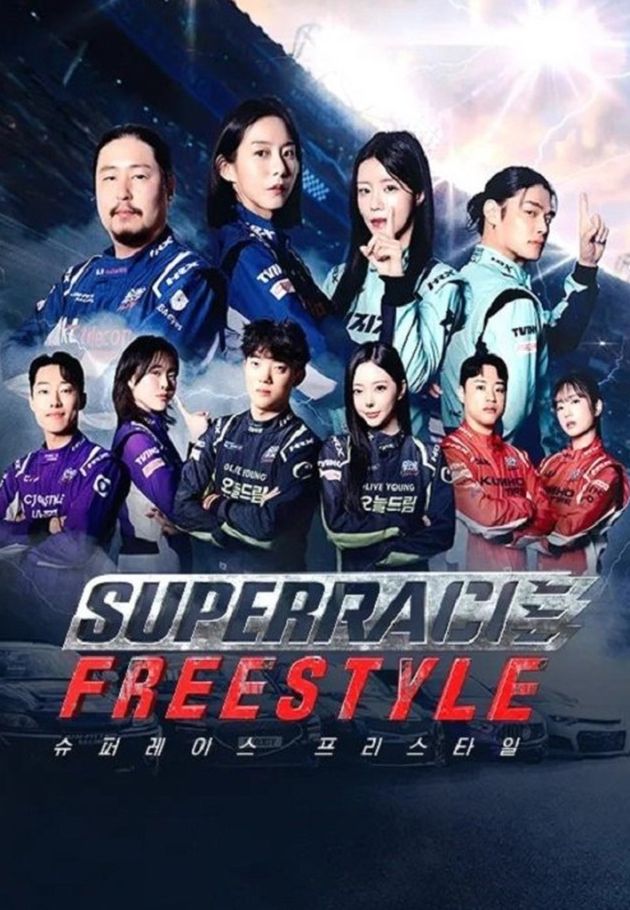Superrace Freestyle