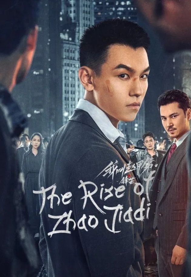 The Rise of Zhao Jiadi