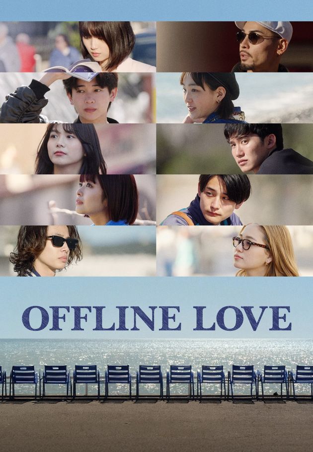 Offline Love