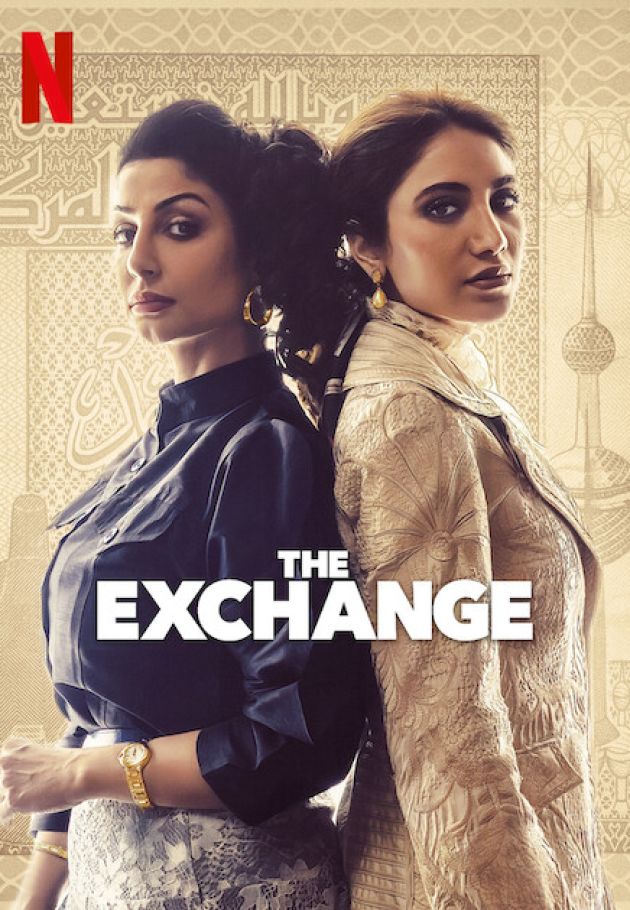 The Exchange