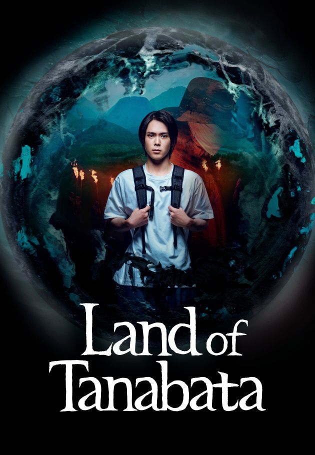 Land of Tanabata