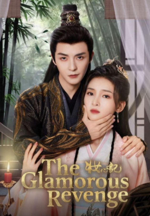 The Glamorous Revenge