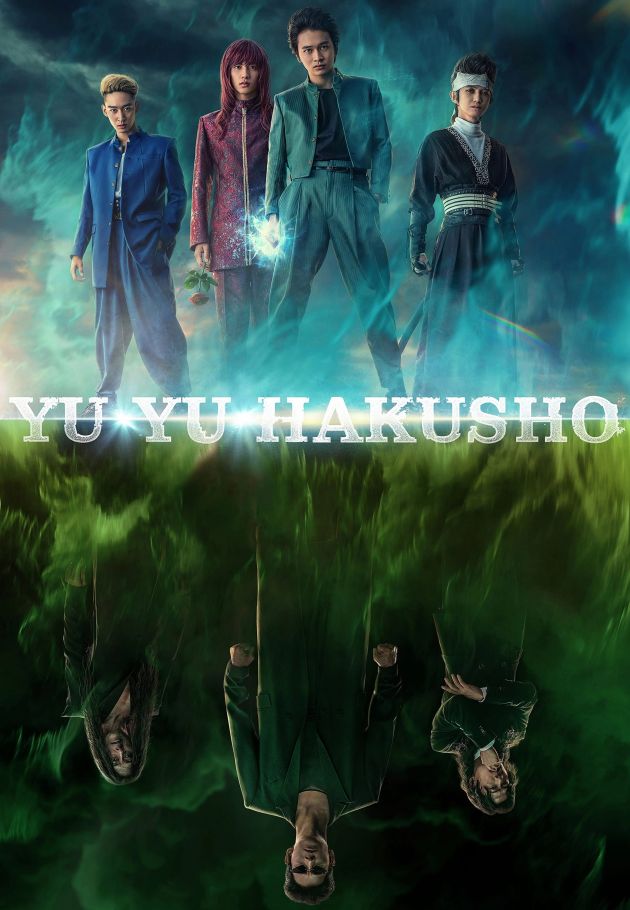 Yu yu hakusho