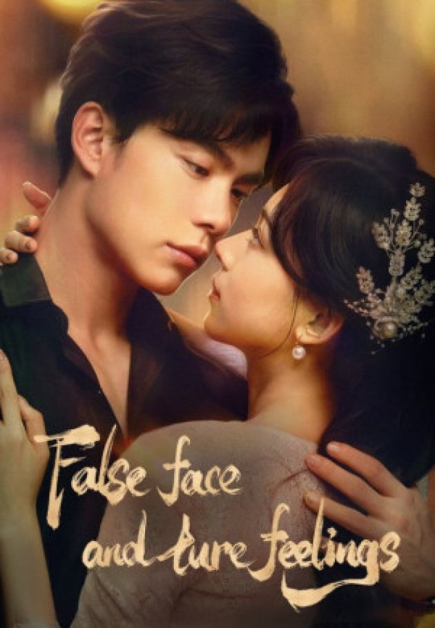 False Face and True Feelings