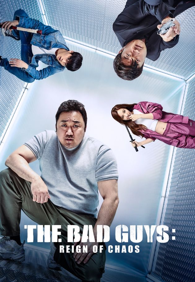 The Bad Guys: Reign of Chaos