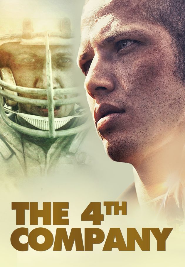 The 4th Company