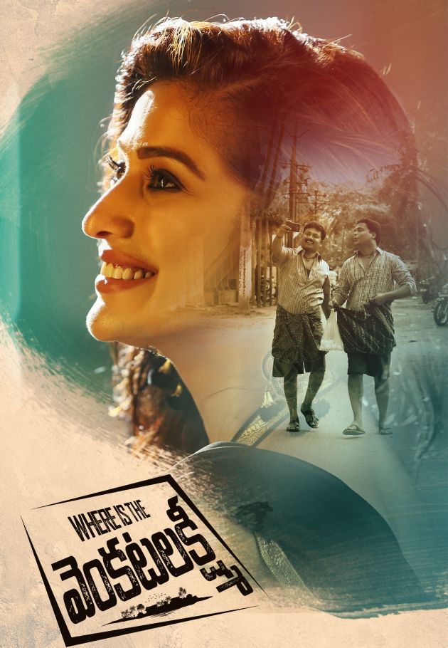 Bhaagamathie