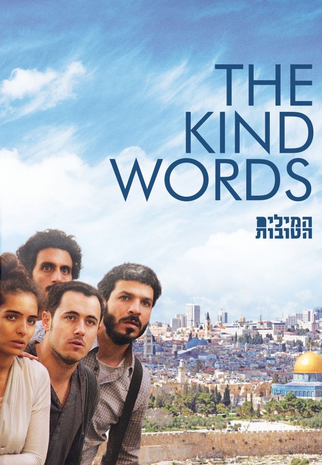 The Kind Words