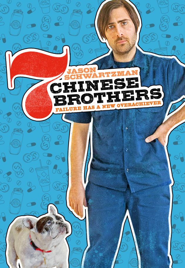 7 Chinese Brothers