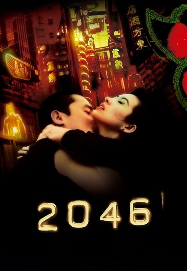 2046