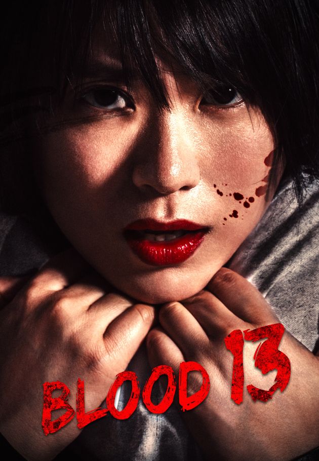 Blood 13