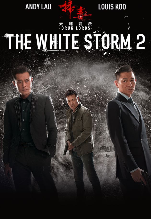 The White Storm 2: Drug Lords