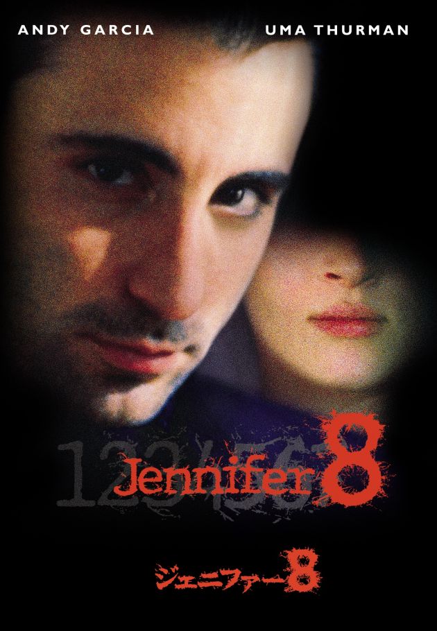 Jennifer Eight