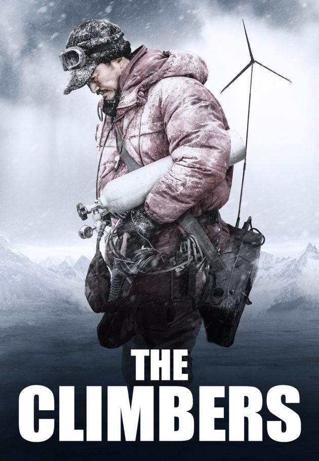 The Climbers