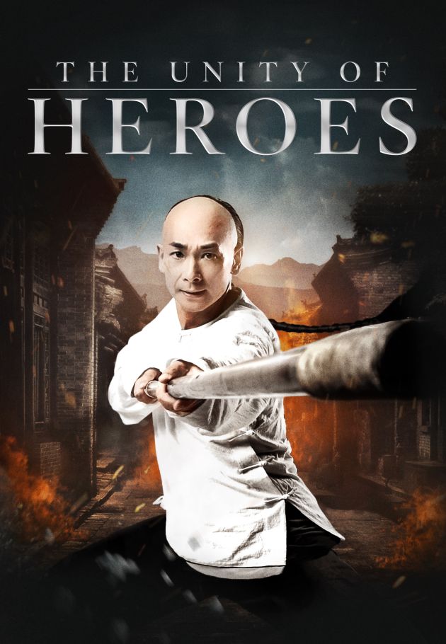 The Unity of Heroes