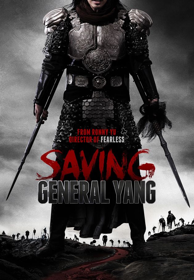 Saving General Yang