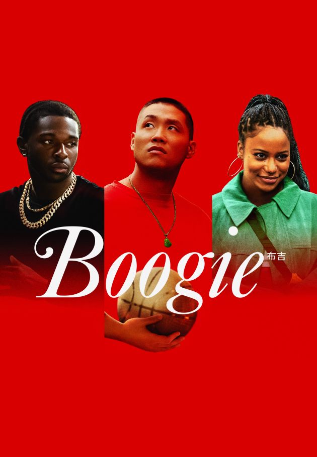 Boogie