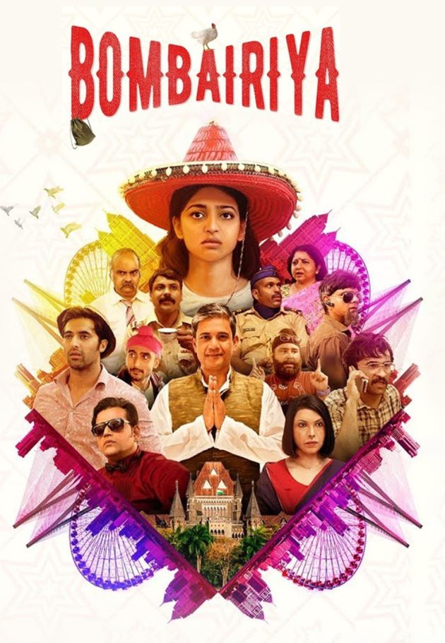 Bombairiya