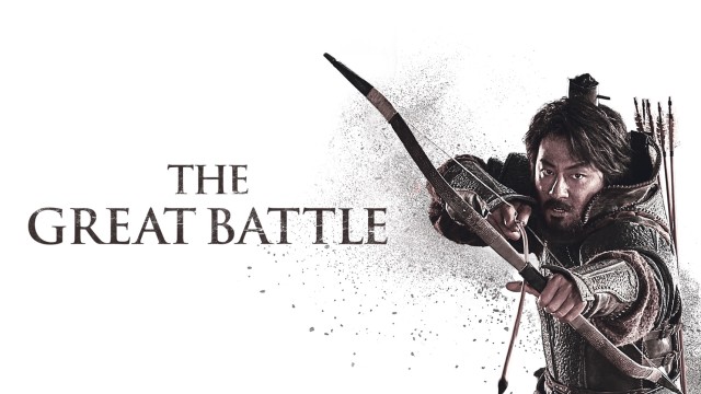 The Great Battle