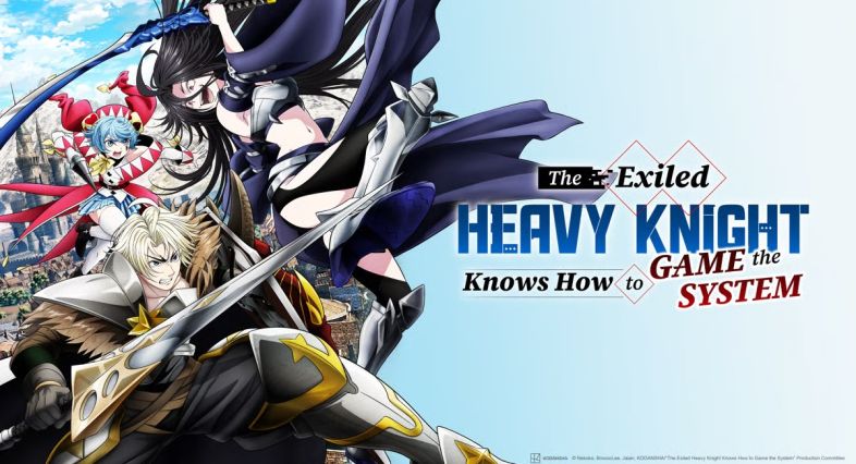 The Exiled Heavy Knight Knows