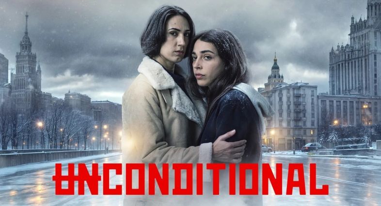 Unconditional
