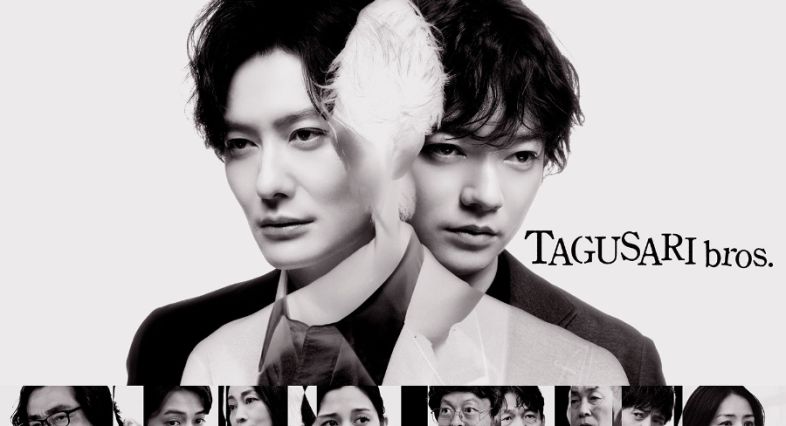 TAGUSARI bros.
