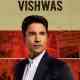 Amar Vishwas