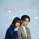 Suspicious Partner