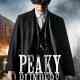 Peaky Blinders