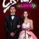 Crazy Love