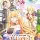 Endo and Kobayashi Live! The Latest on Tsundere Villainess Lieselotte