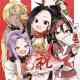 In the Heart of Kunoichi Tsubaki