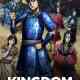 Kingdom