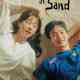 The Sand Flower