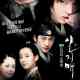 Iljimae
