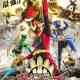 No. 1 Sentai Gozyuger