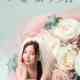Sudden Marriage