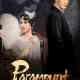 Paramount