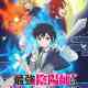 The Reincarnation of the Strongest Exorcist in Another World