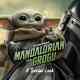 Star Wars: The Mandalorian and Grogu | A Special Look