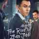 The Rise of Zhao Jiadi
