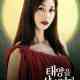 The Woman Who Swallowed the Sun