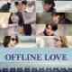 Offline Love