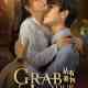 Grab Your Love
