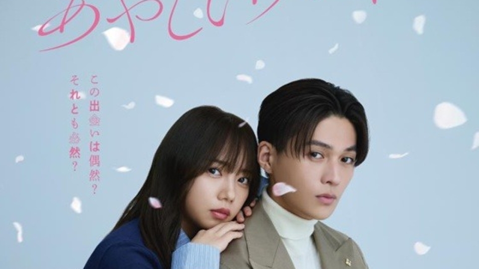Suspicious Partner
