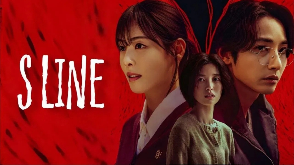 S Line