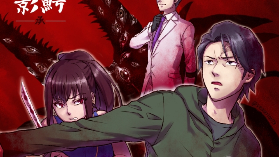 Kagewani
