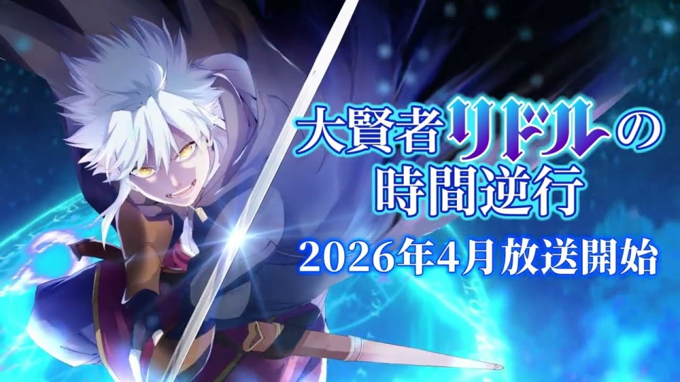 Daikenja Riddle on Jikan Gyakko
