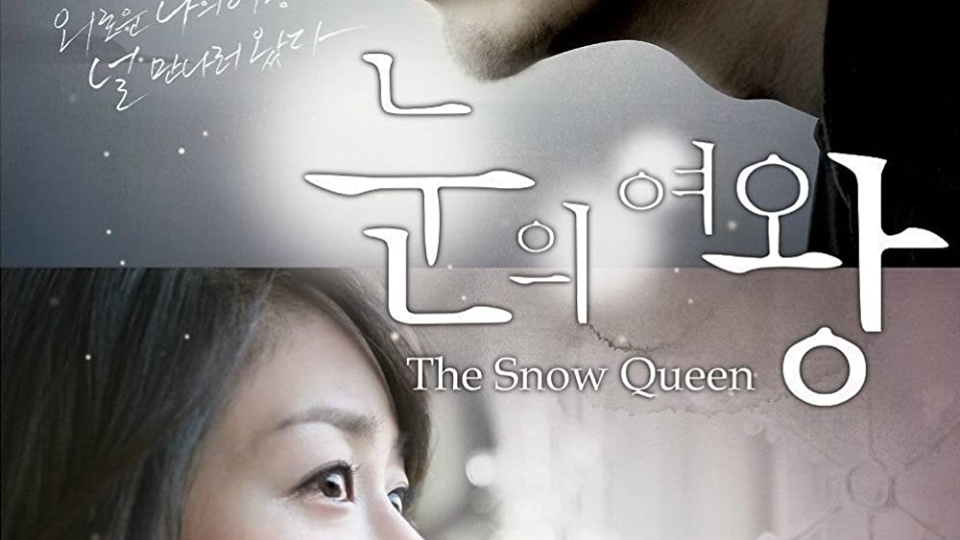 The Snow Queen