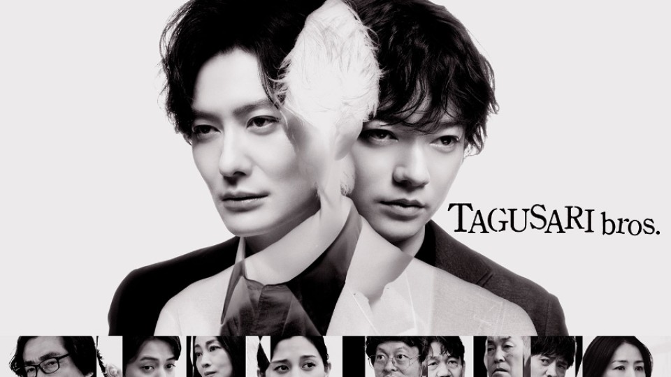 TAGUSARI bros.